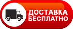 Бесплатная доставка дизельных пушек по Биробиджане